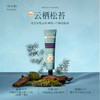 KJ roopy润培馥奇香氛植物精粹护手霜多种香型 75g 商品缩略图3