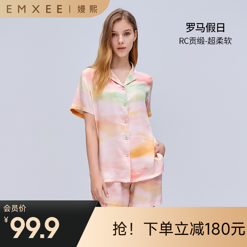 【月子服专场】EMXEE嫚熙印花短袖家居两件套