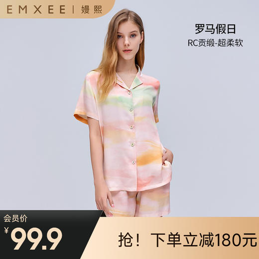 【月子服专场】EMXEE嫚熙印花短袖家居两件套 商品图0