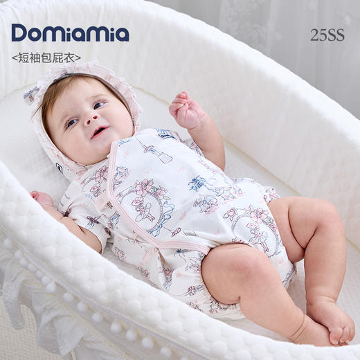 Domiamia新生儿包屁衣春秋季婴儿衣服哈衣小月龄百天宝宝连体衣 商品图0