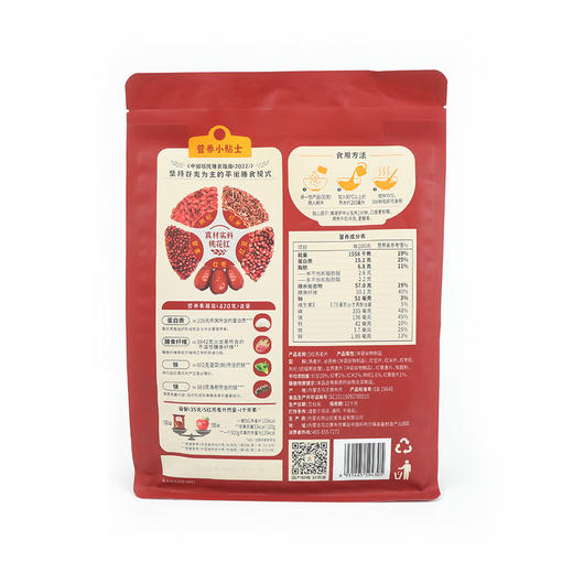 阴山优麦5红燕麦片 商品图1