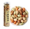 小刁哥多彩花生 商品缩略图0