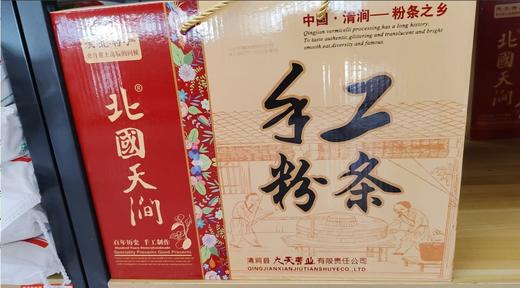 陕北土豆粉条（1.4kg） 商品图0