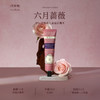 KJ roopy润培馥奇香氛植物精粹护手霜多种香型 75g 商品缩略图2