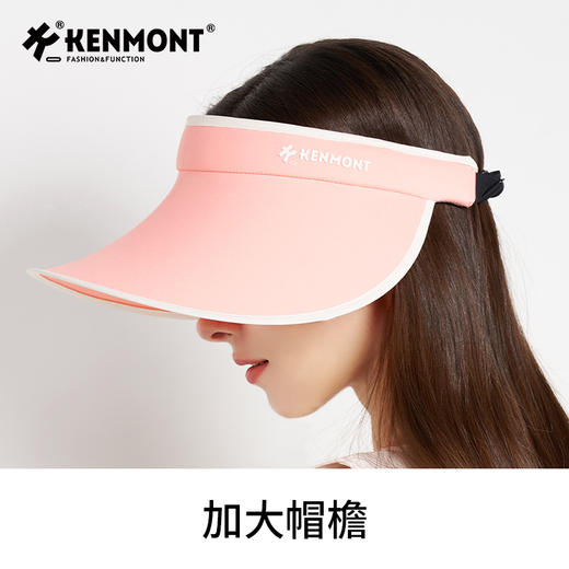 卡蒙轻量化跑步空顶帽防紫外线遮阳帽骑车吹不翻可折叠KM-6125 商品图6