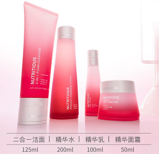 【礼盒装】雅诗兰黛红石榴系列纯净版套装 洁面+水+乳+面霜 补水保湿提亮清洁控油【CDF】 商品图1