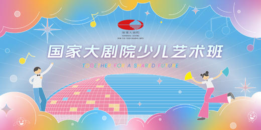 2025春—萌芽4班二次缴费链接（5次课） 商品图0