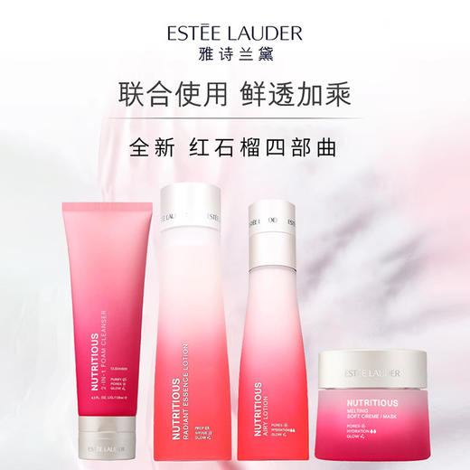 【礼盒装】雅诗兰黛红石榴系列纯净版套装 洁面+水+乳+面霜 补水保湿提亮清洁控油【CDF】 商品图0