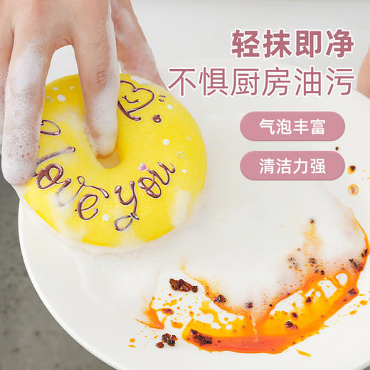 【甜甜圈吸盘洗碗刷】| 元和优选 仿丝瓜3D立体蜂窝海绵，不粘油不掉渣易清洗！刷锅神器吸盘洗碗棉百洁布厨房清洁木浆绵抹布 商品图0