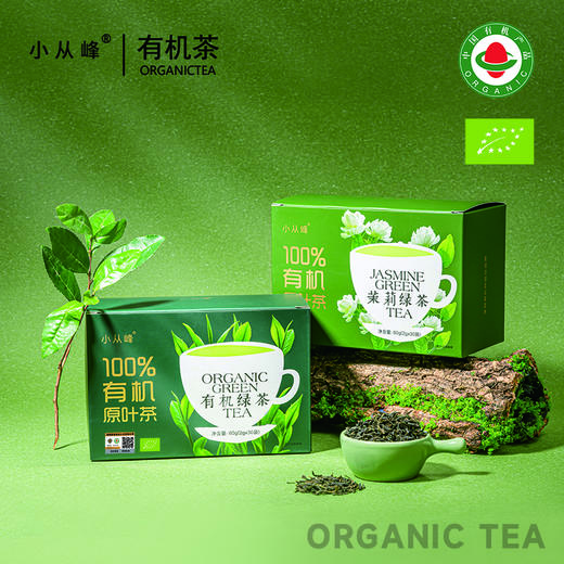 严选 | 小从峰有机茶 绿茶/茉莉花茶 60g（2g*30包）/盒 商品图2