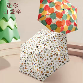 【恒鼎  五折黑胶晴雨两用迷你伞】一只230G，黑胶材质，四季可用，掌心之物，方便携带，轻到无感，黑胶更高级更扛风更防晒~