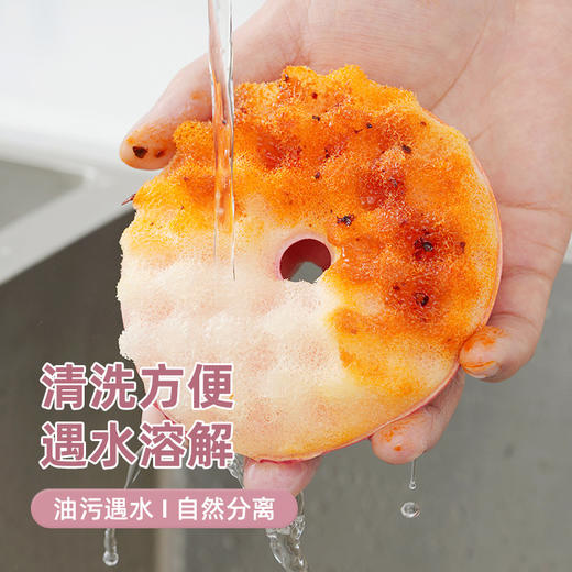 【甜甜圈吸盘洗碗刷】| 元和优选 仿丝瓜3D立体蜂窝海绵，不粘油不掉渣易清洗！刷锅神器吸盘洗碗棉百洁布厨房清洁木浆绵抹布 商品图3