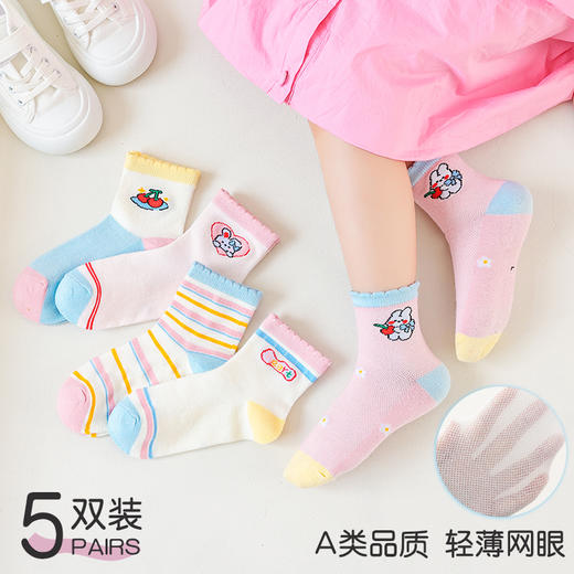 【工厂直发29.9/10双】儿童袜子A类夏季薄款棉袜婴儿宝宝春夏袜男童女童夏天春秋透气网眼袜 商品图3