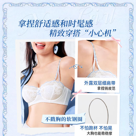 [泡芙半杯]大胸显小1/2杯显瘦低领百搭超薄透软钢圈文胸 商品图2