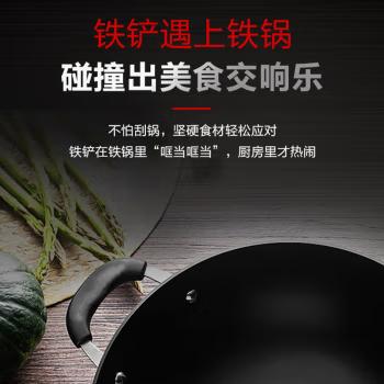 【臻选家电】苏泊尔炒锅FC32ZBX1 商品图3