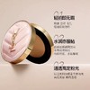 【1件包邮】圣罗兰明彩光轻垫粉底液B10粉气垫12g/ 适合黄一白肤色轻覆无瑕 甘肃/青海/内蒙古/新疆/西藏/宁夏/海南/港澳台不发货 商品缩略图2