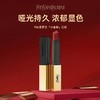 【1件包邮】圣罗兰全新细管口红系列（新）2.2g 高定哑光浓郁显色 甘肃/青海/内蒙古/新疆/西藏/宁夏/海南/港澳台不发货 商品缩略图0