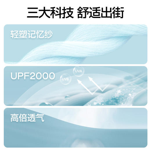 SIINSIIN鲨鱼裤喇叭裤（四季款） 商品图5