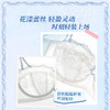 [泡芙半杯]大胸显小1/2杯显瘦低领百搭超薄透软钢圈文胸 商品缩略图3