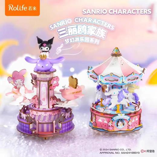 Rolife若来三丽鸥系列拼装 商品图10