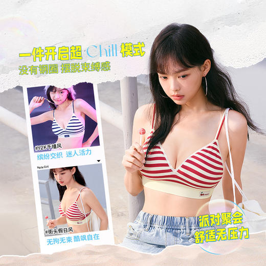 【积分兑换】[假日无钢圈]显小三角杯文胸深V大胸显小显瘦可露背美背女 商品图1