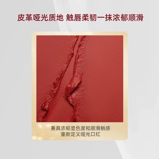 【1件包邮】圣罗兰全新细管口红系列（新）2.2g 高定哑光浓郁显色 甘肃/青海/内蒙古/新疆/西藏/宁夏/海南/港澳台不发货 商品图2