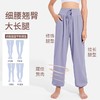 跃牌【美西西系列】新款凉感速干运动裤显腿长有口袋女束脚宽松瑜伽长裤CK-018 商品缩略图1