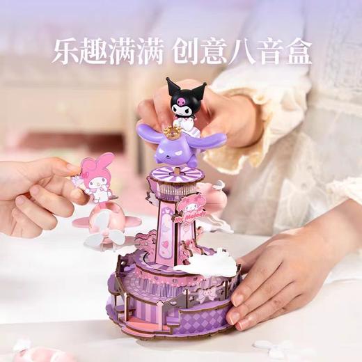 Rolife若来三丽鸥系列拼装 商品图14