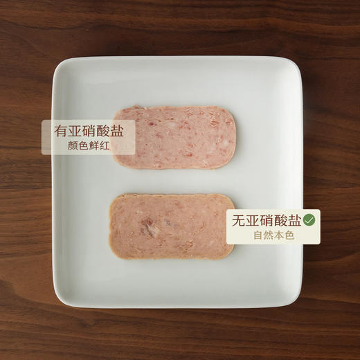 南食召 本真午餐肉 商品图3