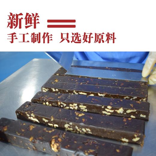 正安优选·南枣核桃糕  香甜软糯 老少皆宜  200g 商品图3