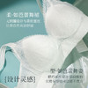 【积分兑换 下单备注颜色尺码】芭蕾杯大胸无钢圈全罩杯文胸不溢胸防下垂蕾丝法式深V 商品缩略图1