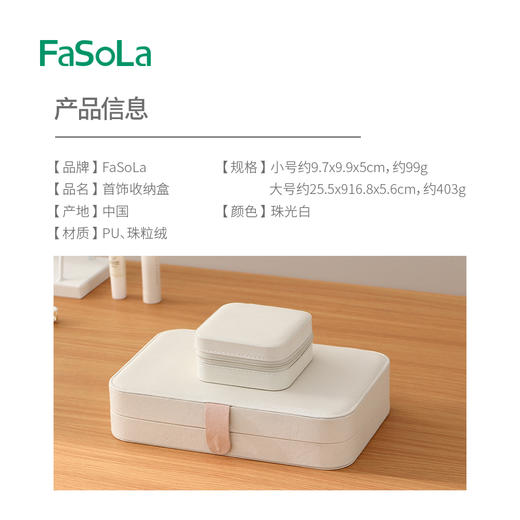 多功能珠粒绒首饰收纳盒便携式耳钉戒指项链珠宝饰品首饰盒 商品图1