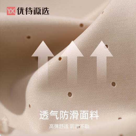 【特价商品不退不换】无痕可拆卸肩带抹胸式内衣女无钢圈聚拢上托防滑隐形YXTW08 商品图7