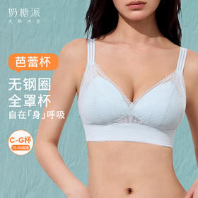 【积分兑换 下单备注颜色尺码】芭蕾杯大胸无钢圈全罩杯文胸不溢胸防下垂蕾丝法式深V