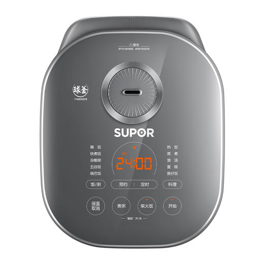 【臻选家电】苏泊尔电饭煲SF40HC53 商品图1
