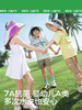 KK树儿童防晒帽男童女童2025新款宝宝海边太阳帽子遮阳帽防紫外线小雪顶呼吸防晒帽 商品缩略图5