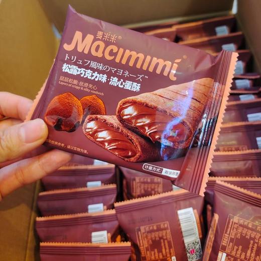 麦米米流心蛋酥 蛋卷 商品图5