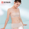 【特价商品不退不换】无痕可拆卸肩带抹胸式内衣女无钢圈聚拢上托防滑隐形YXTW08 商品缩略图0