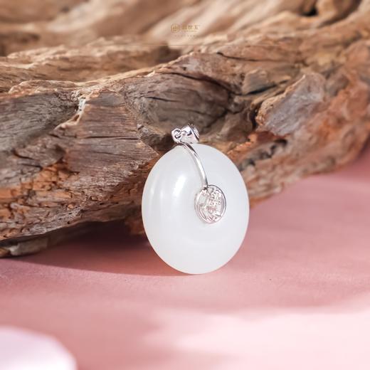 新疆国玉盟世玉【心韵凝福】白金镶嵌平安扣挂件【带证书·顺丰物流】 商品图2