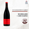 2022 Domaine Antoine Lienhardt Côte de Nuits Villages "Emphase" 安东林恩哈特酒庄红葡萄酒 商品缩略图0