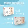 正安优选·八珍糕饼干  美味轻养 甄选地道好食材 商品缩略图2