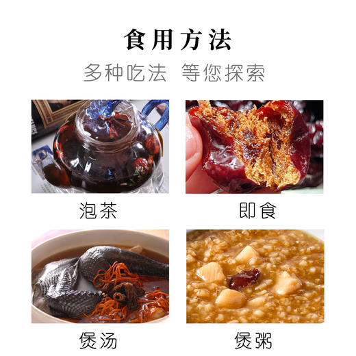 正安优选·三蒸三晒红枣 新疆灰枣 无核去核 肉质细腻 口感清甜 商品图8