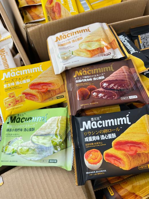 麦米米流心蛋酥 蛋卷 商品图3