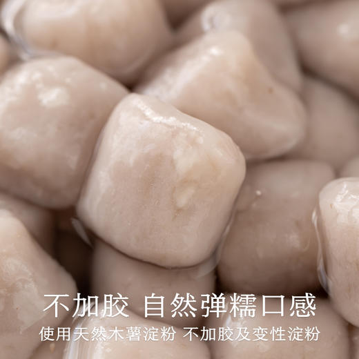 南食召 本真芋圆 商品图3