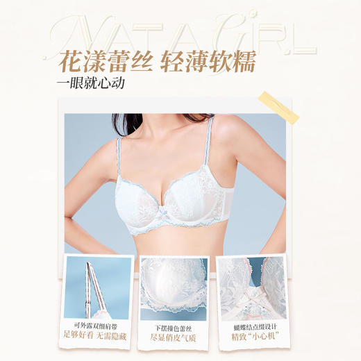 [泡芙超薄3/4杯]大胸显小显瘦圆润软钢圈蕾丝超薄文胸 商品图3