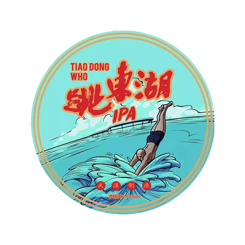 18号 跳东湖 IPA