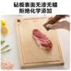 【臻选家电】苏泊尔砧板Z402822AC1 商品缩略图2