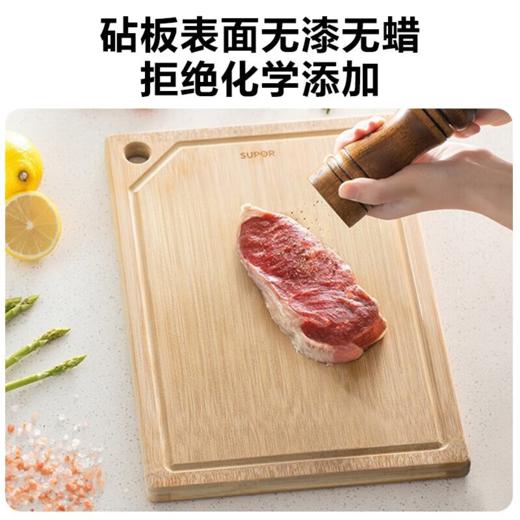 【臻选家电】苏泊尔砧板Z402822AC1 商品图2