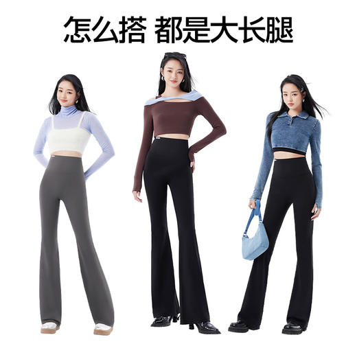 SIINSIIN鲨鱼裤喇叭裤（四季款） 商品图4