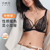 奶糖派内衣香榭丽大胸显小法式超薄全罩杯文胸性感蕾丝深V优雅女 商品缩略图0